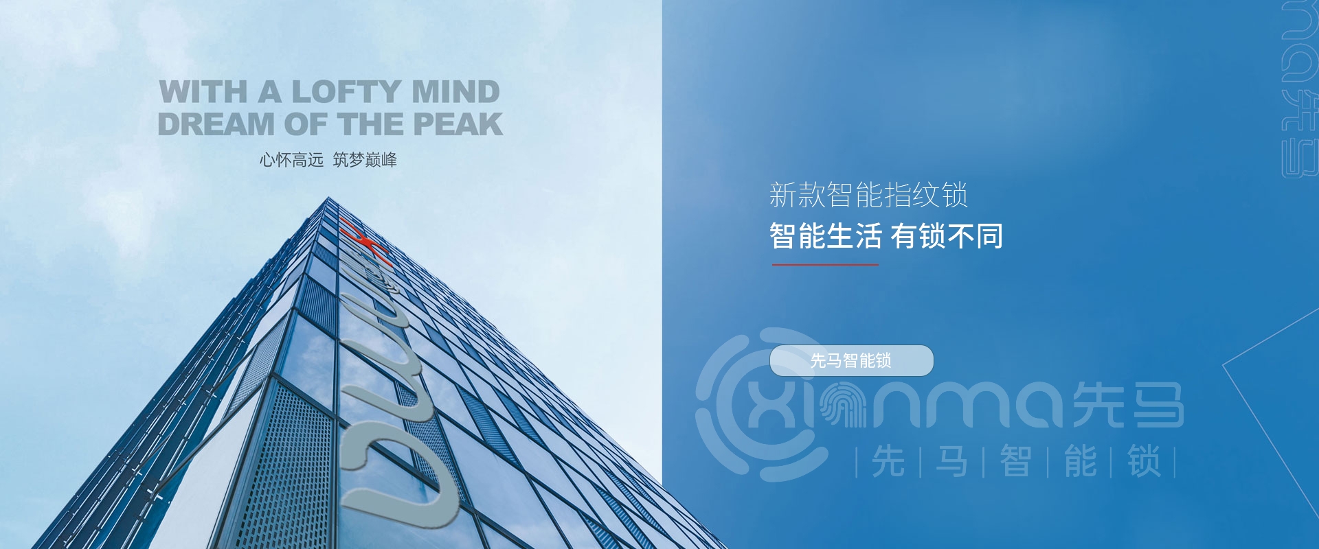 电脑端-首页滚动大图2