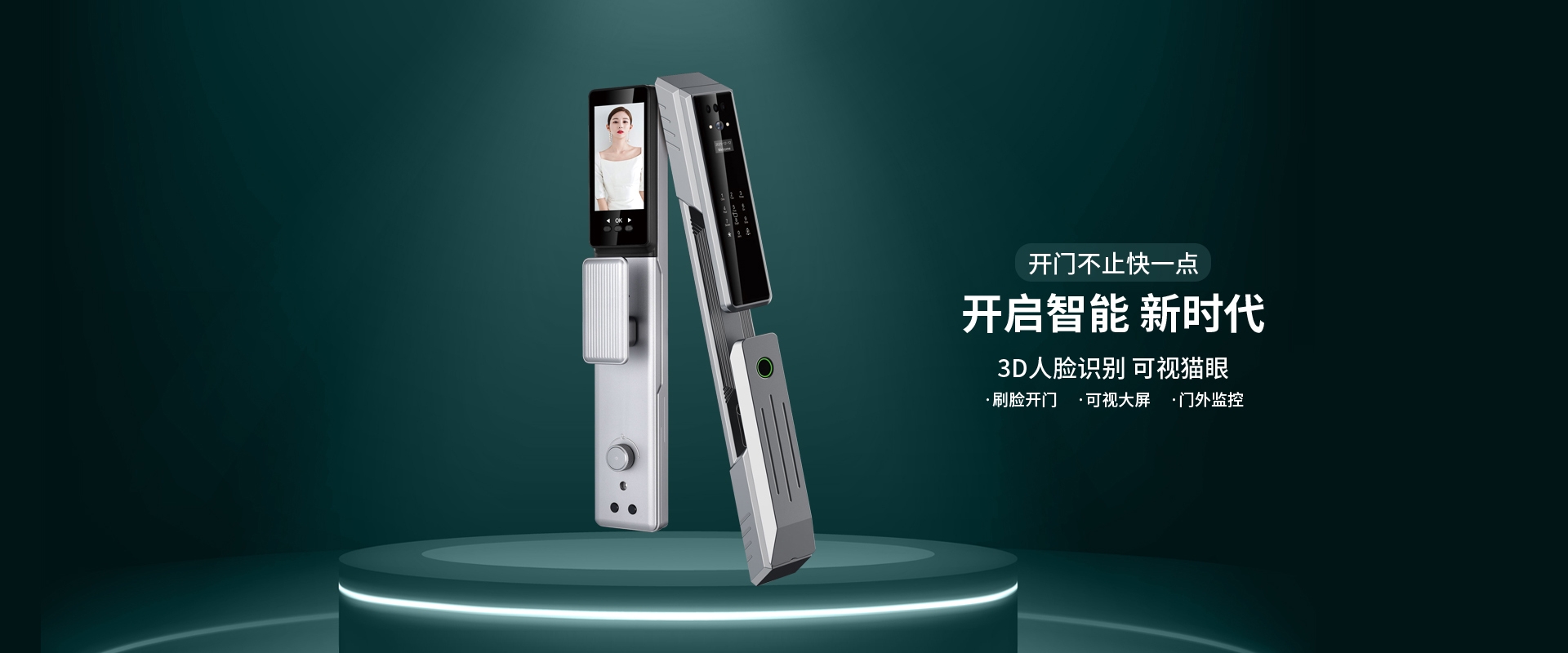 电脑端-首页滚动大图3